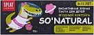 Зубная паста "Splat" Junior Ягодный коктейль 6-11лет №1 