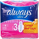 Прокладки гигиенические "Always" ультра супер N8 