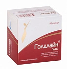Голдлайн Плюс капс 10мг+158,5мг уп конт яч пач N10x9 Изварино Фарма РОС 