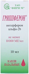 Гриппферон капли 10000МЕ/мл 10мл N1 