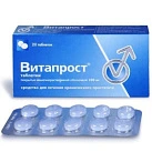 Витапрост тб 20мг №20 