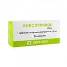 Аллопуринол тб 100мг N50 