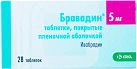Бравадин тб 5мг №28 