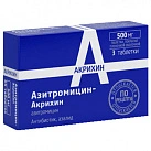Азитромицин- Акрихин тб 500мг №3 