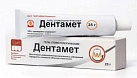 Дентамет гель 25г №1х1 