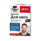 Доппельгерц Актив Для него капс 955мг уп N30x1 Квайссер ГЕР 