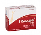 Голдлайн Плюс капс 10мг+158,5мг уп конт яч пач N10x3 Изварино Фарма РОС 