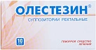 Олестезин свечи N10 