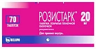 Розистарк тб 20мг №70 