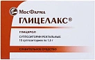 Глицелакс свечи 1.5г бл N5x2 Моск.ФФ РОС 
