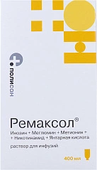 Ремаксол р-р д/инф 400мл №1 