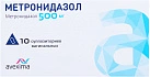 Метронидазол супп вагин 500мг №10х1 