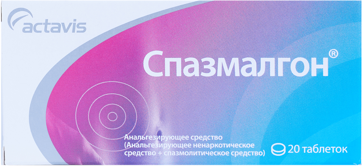 Спазмалгон тева инструкция. Спазмалгон таблетки 500мг. Спазмалгон 10. Спазмалгон 20. Спазмалгон таб 20.
