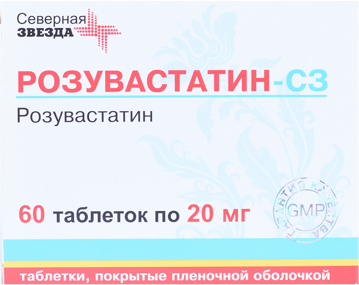 Розувастатин 20 инструкция. Розувастатин-СЗ ТБ 20мг n60. Розувастатин 20 мг Северная звезда. Розувастатин СЗ 20мг 60. Розувастатин 10 Северная звезда.