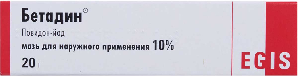Мазь Бетадин Цена В Аптеках