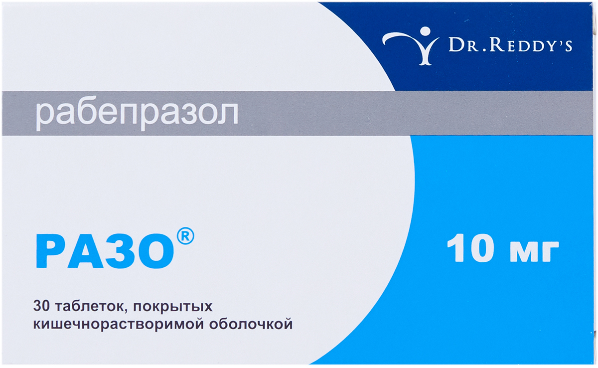 Разо инструкция. Разо таблетки 10 мг. Разо таблетки 20 мг. Разо табл.п.о. 20мг n30. Разо ТБ 20 мг n 30.