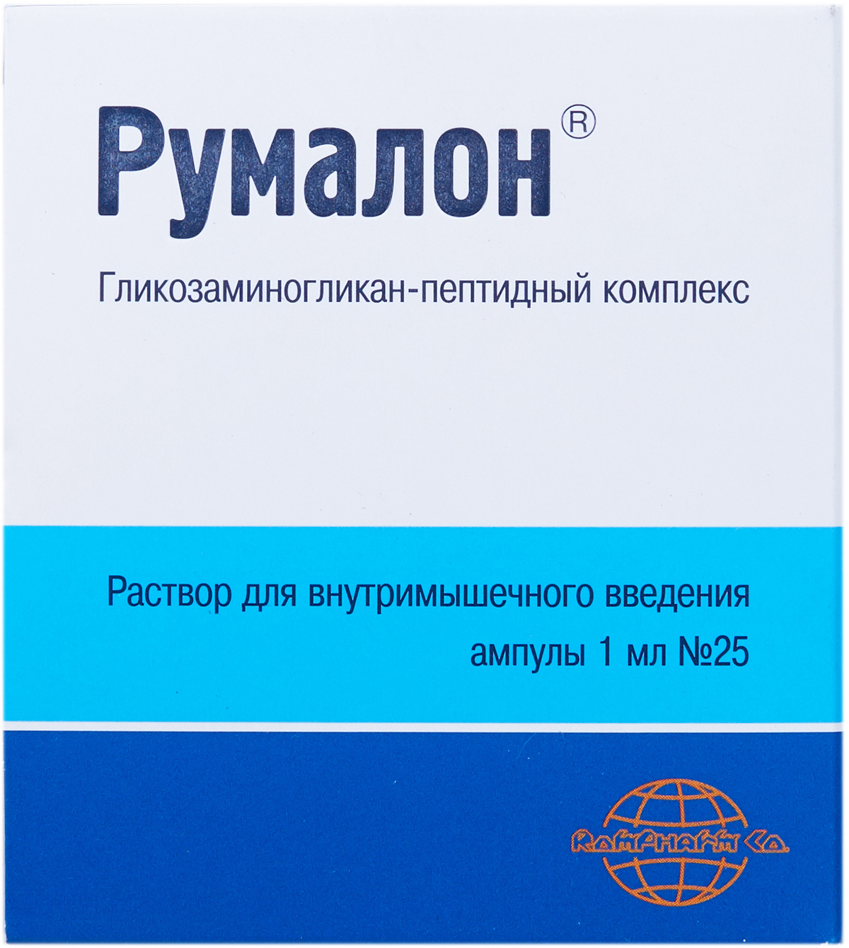 Купить Румалон 25 Ампул В Твери