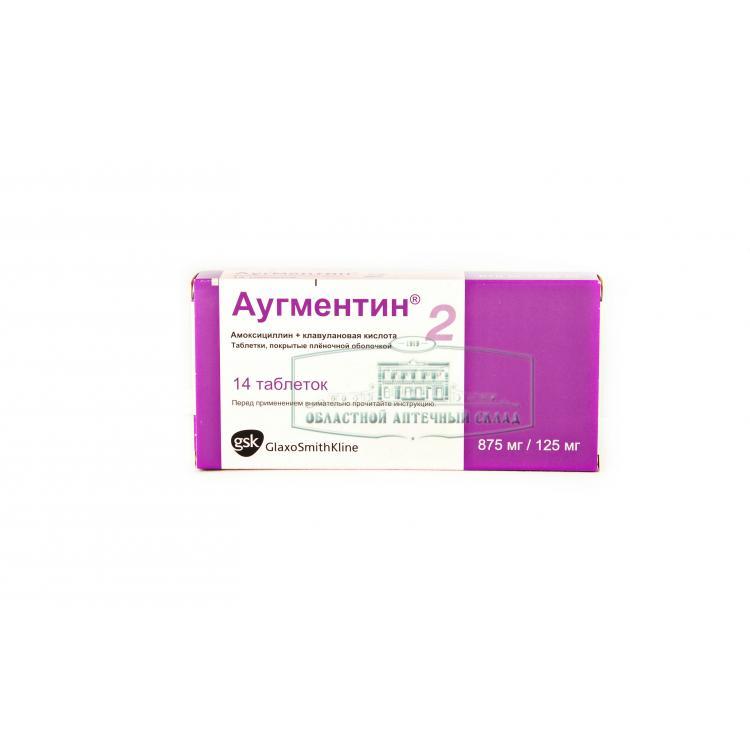 Аугментин 500 мг инструкция. Аугментин таблетки 875 мг + 125 мг. Аугментин таблетки 250/125. Рапиклав ТБ 500мг+125мг n15. Амоксициллин клавулановая кислота 875мг+125мг препарат.