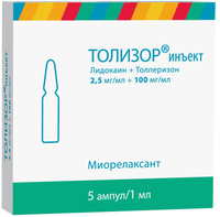  Толизор инъект р-р 2.5мг/мл+100 мг/мл 1мл N5 
