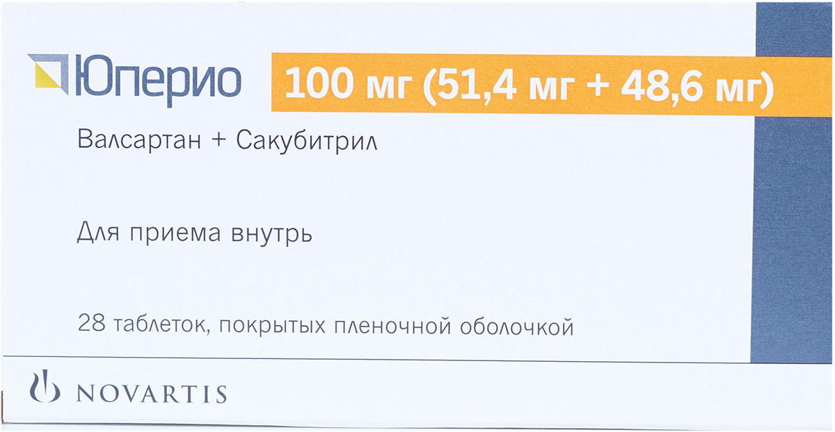 Юперио таблетки покрытые пленочной оболочкой. Юперио 100мг таблетки. Юперио таблетки 100 мг 28 шт.;. Юперио 200 мг таблетки. Юперио таб.п.п.о.100мг №28.