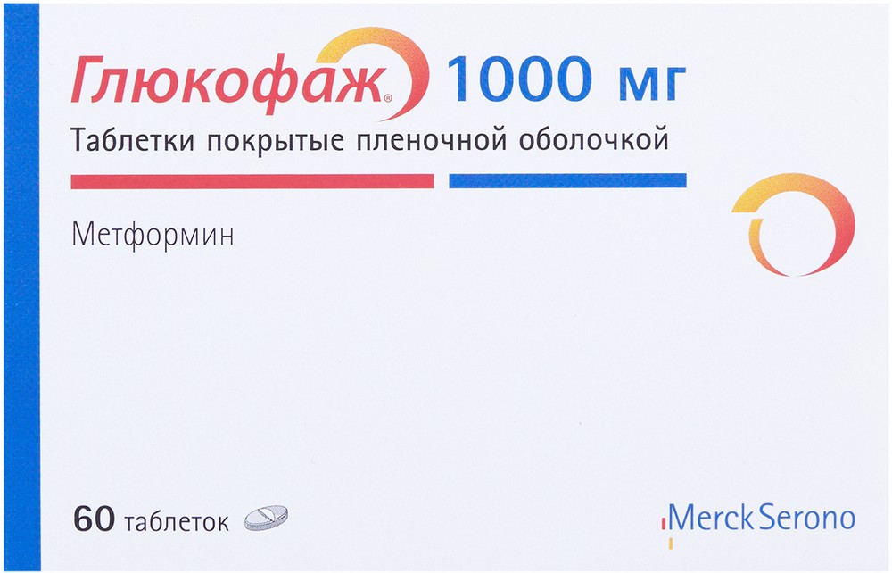 Глюкофаж лонг 1000 для диабетиков. Глюкофаж 1000. Глюкофаж Франция. Метформин Лонг ТБ 1000мг n60. 1000 ТБ это.