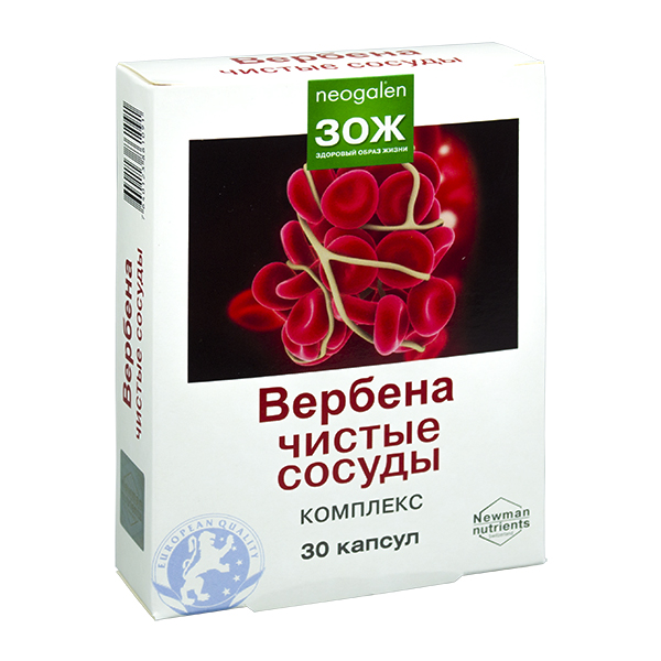 Вербена чистые сосуды. Вербена чистые сосуды капс. №30. Вербена-чистые сосуды.капли форте Neogalen 50мл (БАД). Неогален (Neogalen) Вербена-чистые сосуды комплекс n30 капс. Неогален Вербена чистые сосуды.