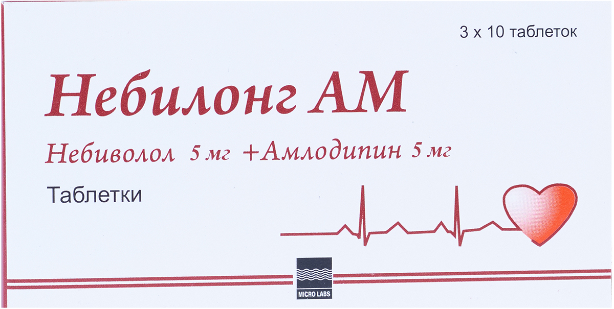 Небилонг 2.5. Небилонг ам. Небилонг ам 5+5. Небиволол ам. Небилонг н таблетки.