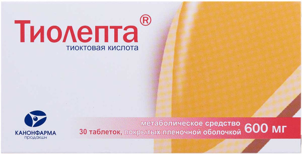 Тиолипон 300 мг инструкция по применению. Тиолепта ТБ 600мг n60. Тиолепта 600 мг. Тиолепта 600 ампулы. Тиолепта канон.