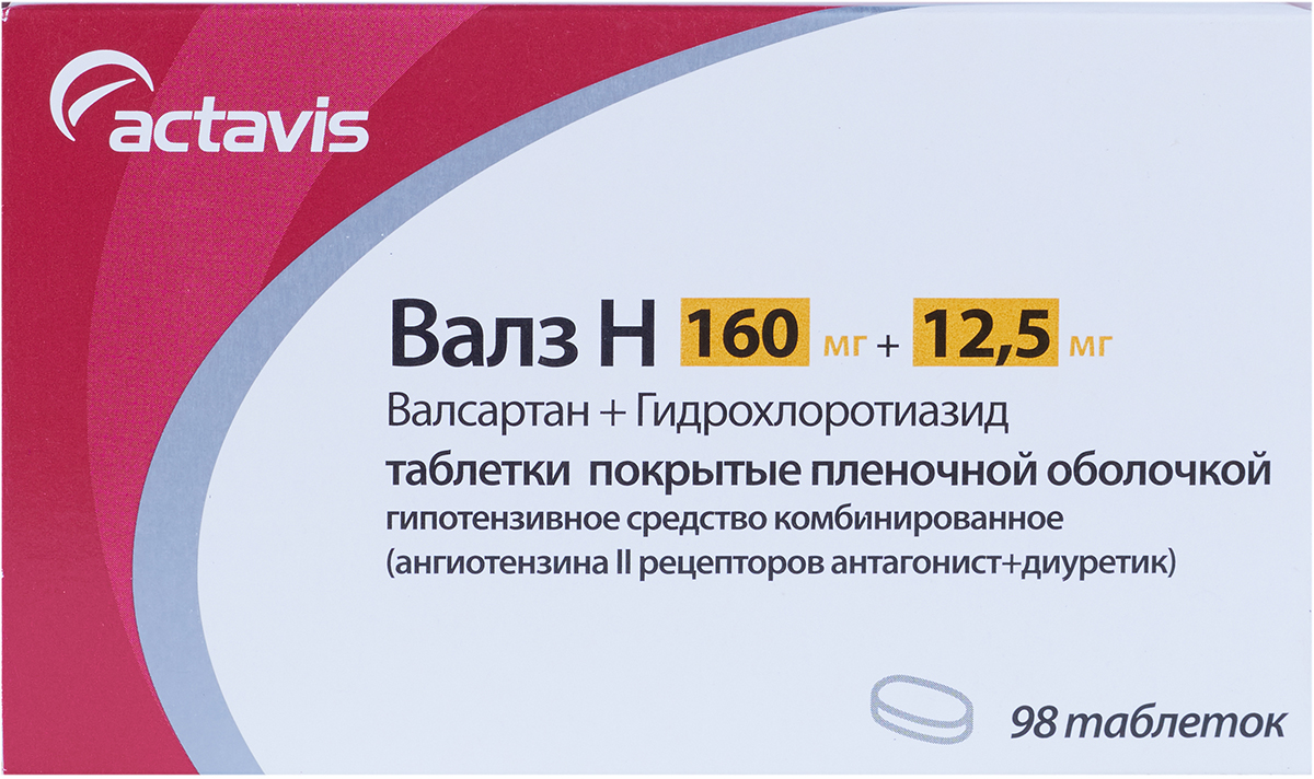 Валз 80. Валз н 160 12.5 Балканфарм. Валз Комби 160+12,5. Валз Комби 5/80. Валсартан 160 мг.