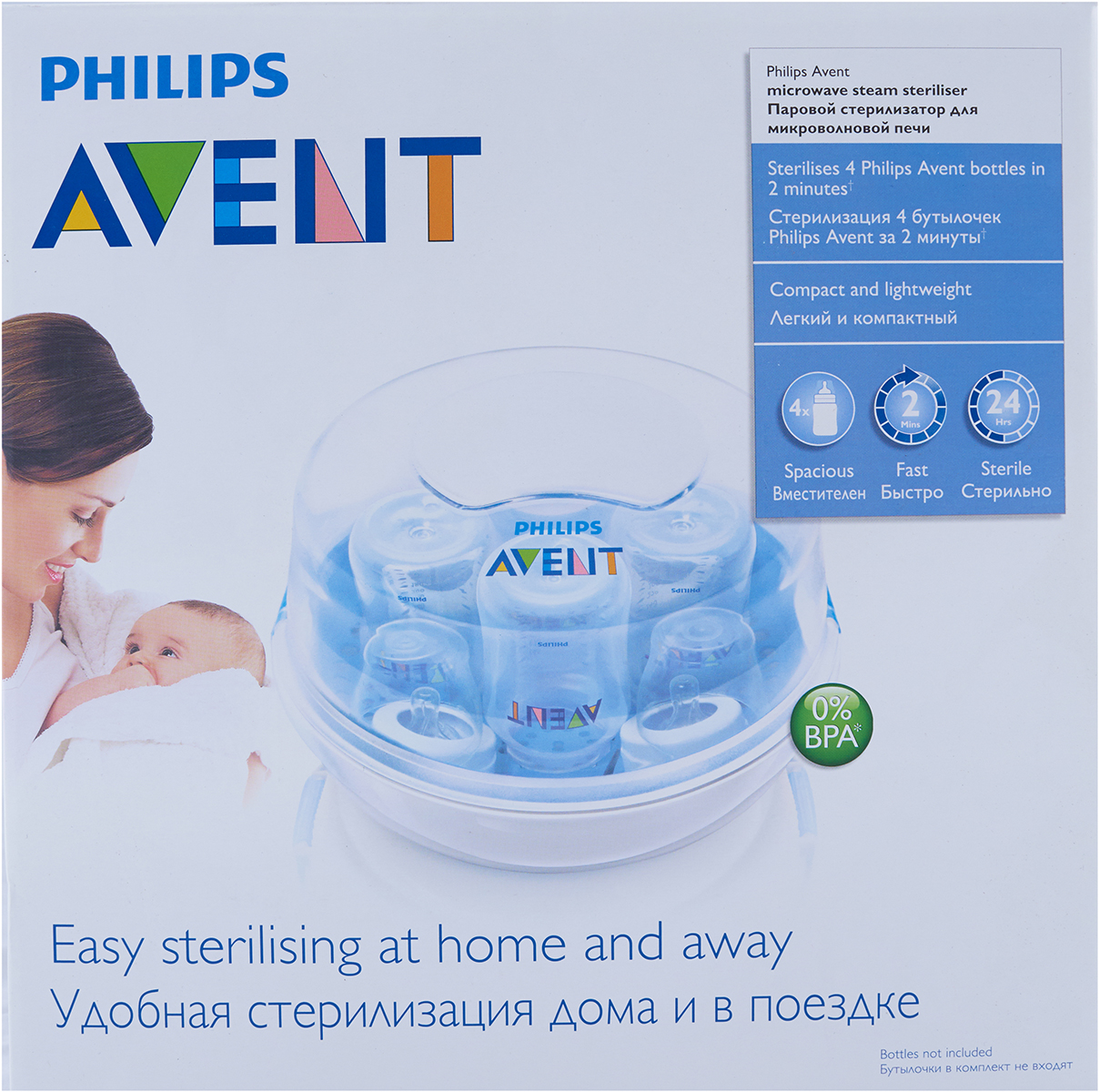 Avent steam sterilizer инструкция фото 73