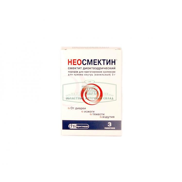 Неосмектин порошок. Неосмектин пор д/сусп для внутр прим малиновый 3г n10 пак инд уп. Неосмектин порошок д/приг.сусп.д/приема внутрь 3г пак. N30. Неосмектин пор. Д/сусп.внутр. Ванильный 3г №30. Неосмектин ванильный.