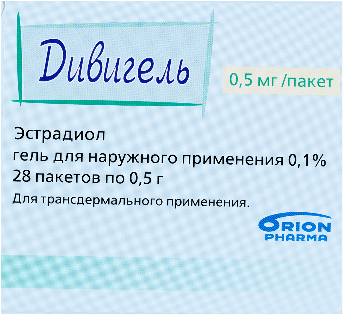 Дивигель гель 0.1% 0.5г N28 купить в Златоусте по доступным ценам