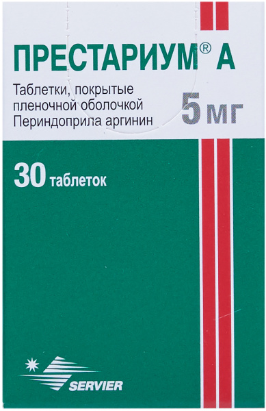 Престариум а инструкция. Престариум 5 мг диспергируемые. Престариум 5 мг таблетки. Престариум 5 мг 30 таблеток. Престариум а таблетки 5мг 30шт.