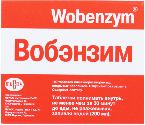 Вобэнзим Купить В Краснодаре Дешево