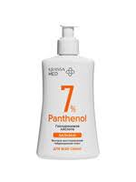  Бальзам для всей семьи "KRASSA MED PANTHENOL 7%" с гиалуроновой кислотой 250мл N1 