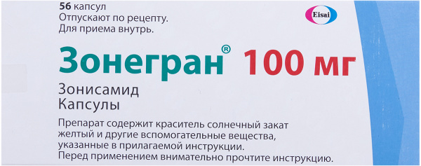 Зонегран 100 мг цена