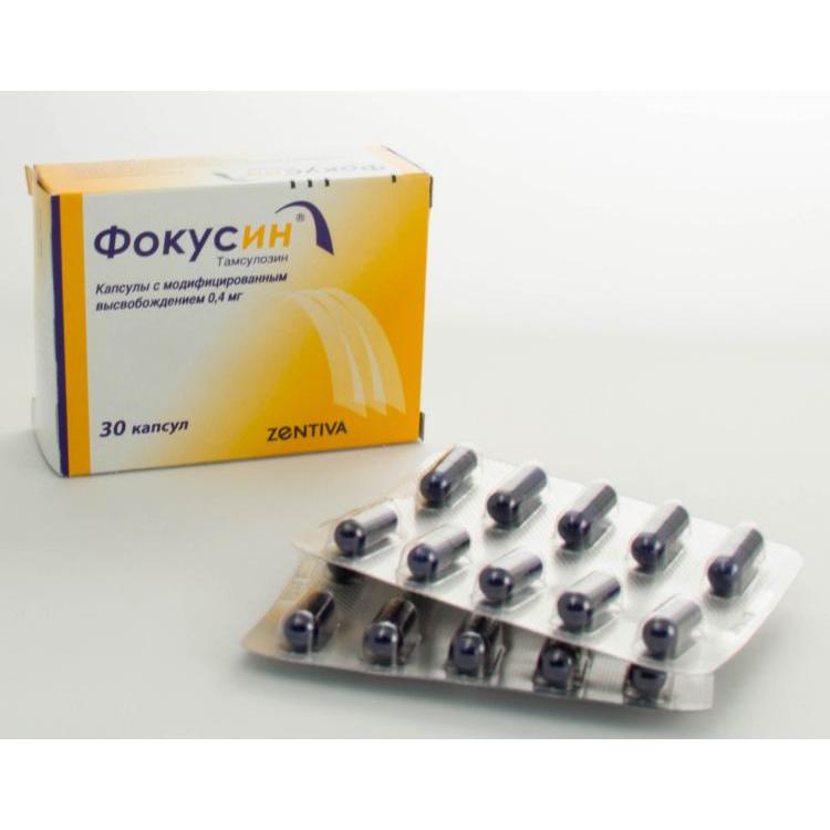 Лекарство от простатита фокусин. Фокусин таблетки 0.4 мг. Фокусин (капс. 0,4мг №30). Фокусин 100. Фокусин капсулы.