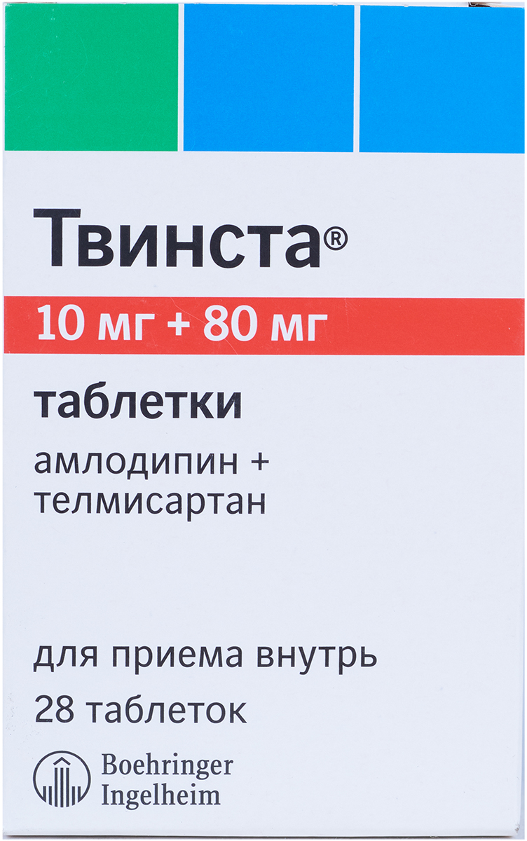 Купить Твинста 5 Мг 80 Мг