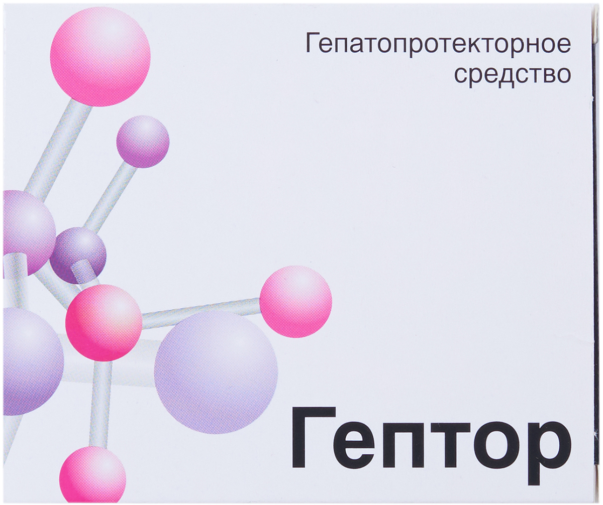 Гептор Купить В Спб