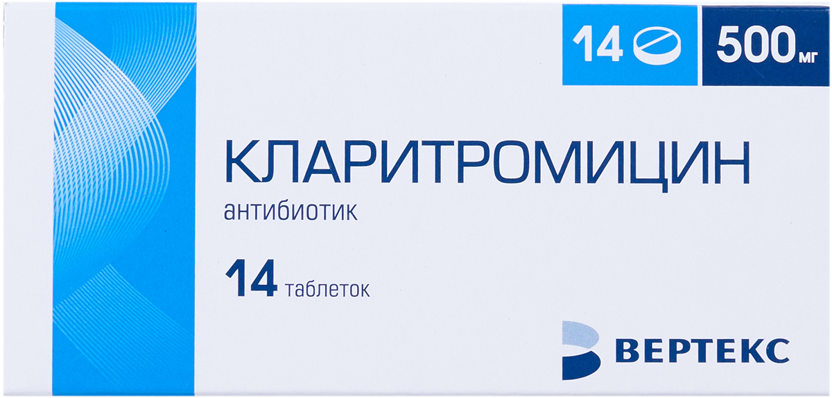 Кларитромицин какой антибиотик. Антибиотик кларитромицин 500. Кларитромицин 500 мг. Кларитромицин картинки. Бетагистин ТБ.