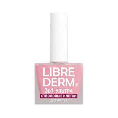  Средство по уходу за ногтями Либридерм 3 в 1 ультра стволовые клетки 10мл N1 