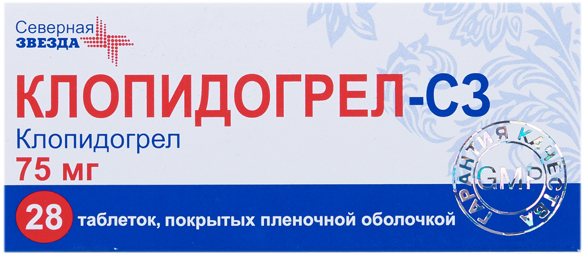 Северная звезда инструкция. Клопидогрел 75 Северная звезда. Клопидогрел-СЗ 75 мг. Клопидогрел таблетки 75мг 28 Биоком. Клопидогрел 75 28 таб Северная звезда.