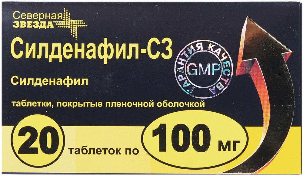 Силденафил С3 Купить Цена В Белгороде