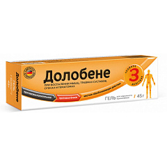 Долобене гель 45г