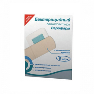 Лейкопластырь-Верофарм бактерицидный набор
