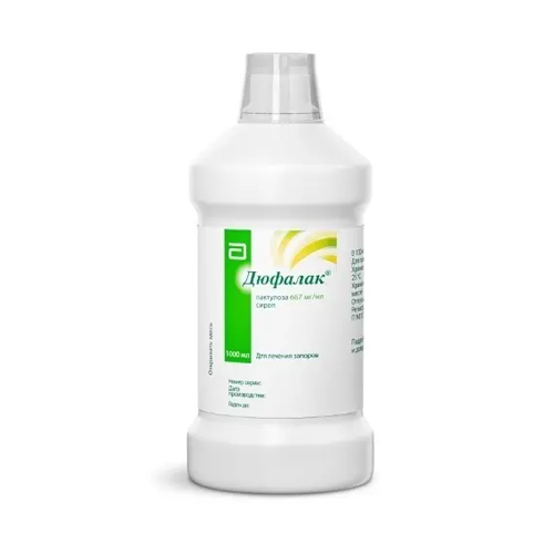Дюфалак сироп 667мг/мл