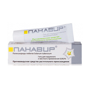 Панавир гель 5г