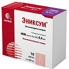 Эниксум 4 тыс.анти-Ха МЕ/мл 0.4 мл №10 