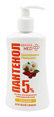  Бальзам для всей семьи "KRASSA MED PANTHENOL 5%" Ромашка+Шиповник 250мл N1 