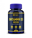 Витамин D3 2000 "GLS" (БАД) капс 240мг №120 